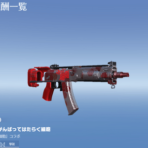 AK14荒野行動